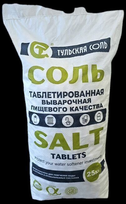 Соль таблетированная для водоочистки Тульская 25 кг (1)